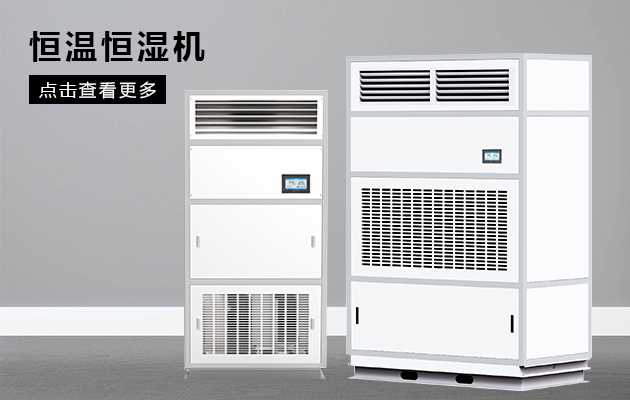 不要忽悠，家用除濕機(jī)怎么選才好？