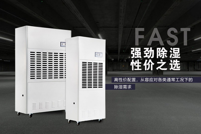 你知道新風(fēng)除濕機如何控制污染嗎？