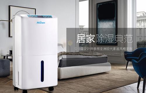 合肥夏季悶熱潮濕，家里用除濕機(jī)有用嗎？幸好梅雨季前看到！