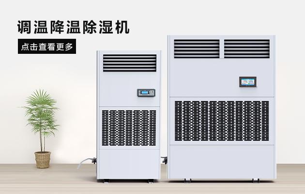 南北方冬季溫差大？一個濕冷分分鐘將體感溫度拉到同一水平線！