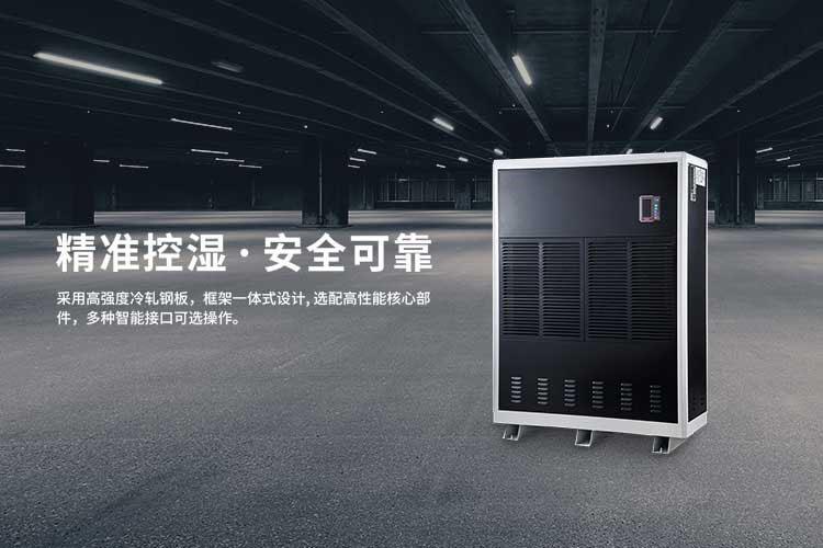 南方冬季濕冷天，清除潮濕